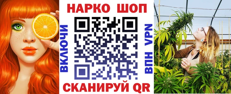 Наркошоп Новозыбков COCAIN  A-PVP  Гашиш  Канабис  Меф 