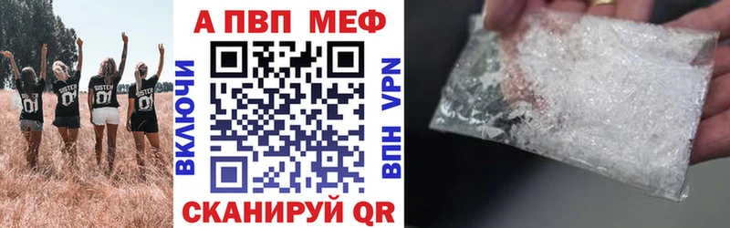 OMG tor  закладки  Новозыбков  Alpha PVP VHQ 