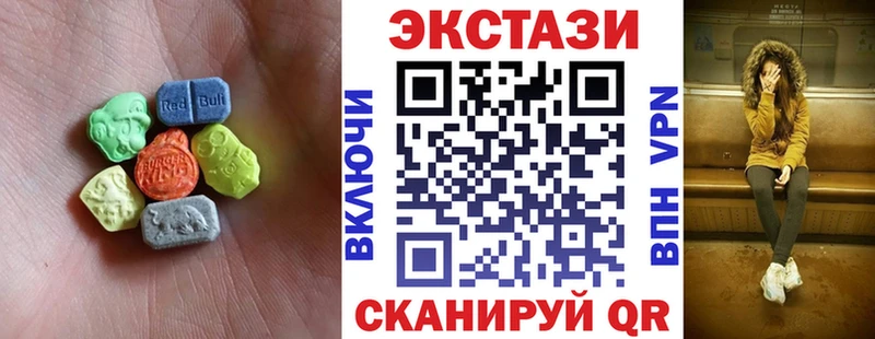 Экстази 300 mg  мега зеркало  Новозыбков 