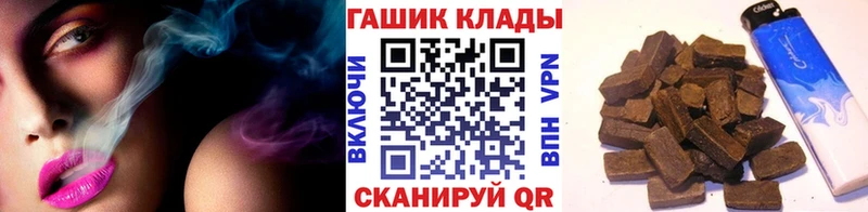 Гашиш hashish  shop состав  Новозыбков 