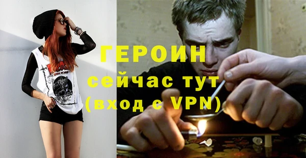 мефедрон мука Белокуриха