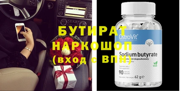 мефедрон мука Белокуриха