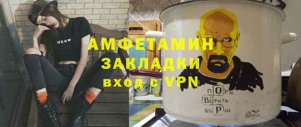 мефедрон мука Белокуриха