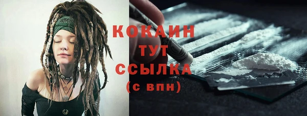 кокаин колумбия Белоозёрский