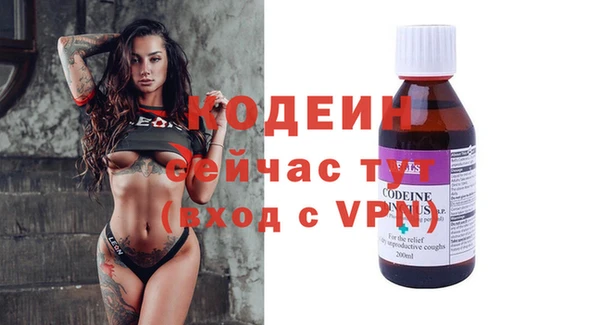 мефедрон мука Белокуриха