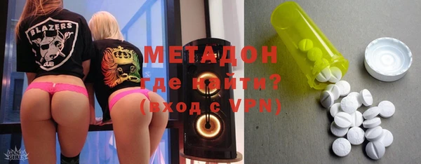мефедрон мука Белокуриха