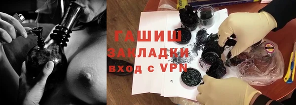 МДМА Беломорск