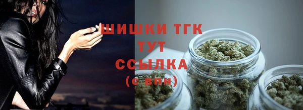 МДМА Беломорск