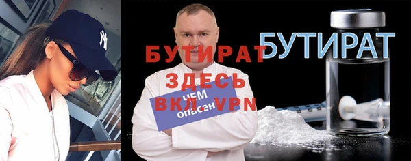 МДМА Беломорск