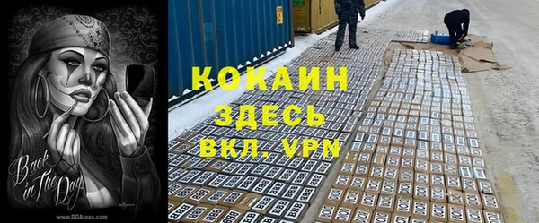 кокаин колумбия Белоозёрский