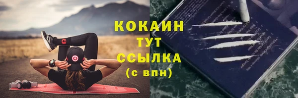 мефедрон мука Белокуриха