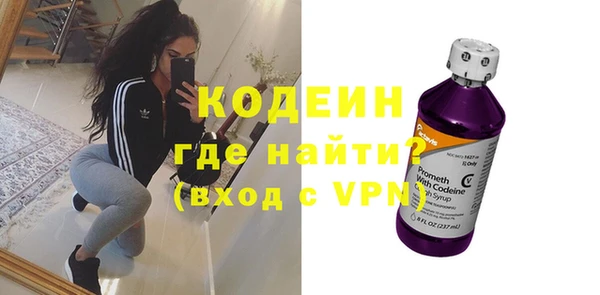 мефедрон мука Белокуриха