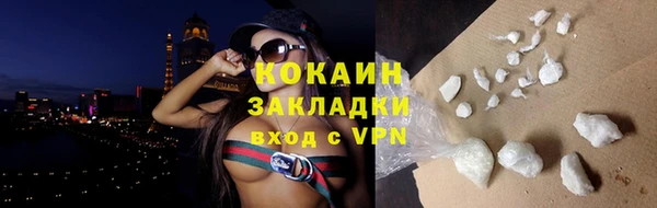 мефедрон мука Белокуриха