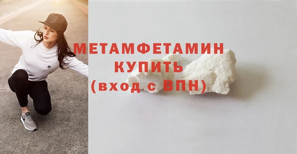 мефедрон мука Белокуриха