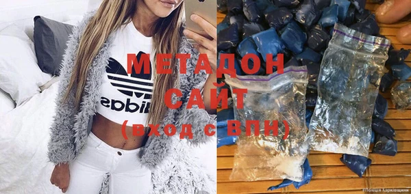 МДМА Беломорск