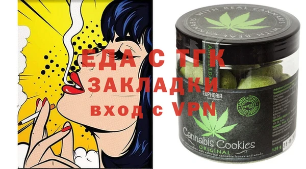 мефедрон мука Белокуриха