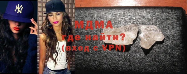 мефедрон мука Белокуриха