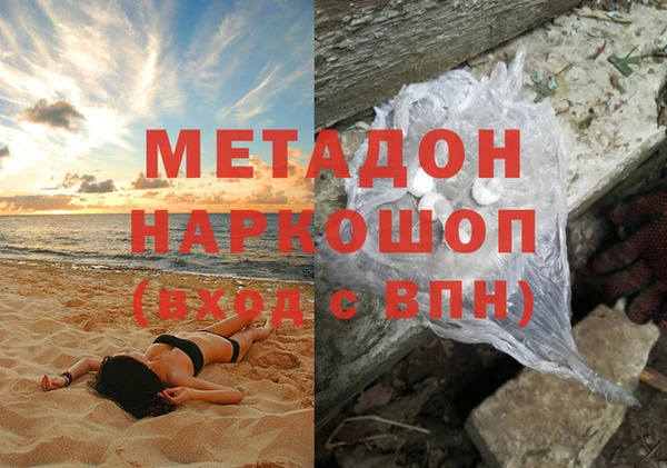 МДМА Беломорск