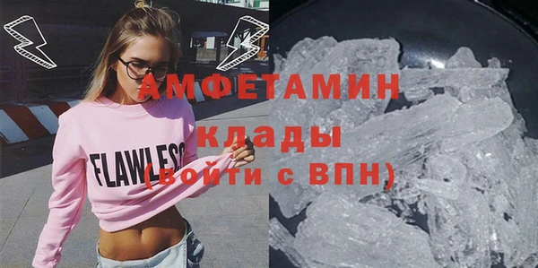 мефедрон мука Белокуриха