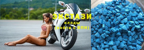 МДМА Беломорск