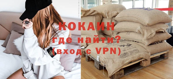 МДМА Беломорск