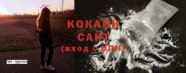 кокаин колумбия Белоозёрский