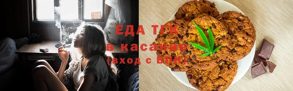 МДМА Беломорск