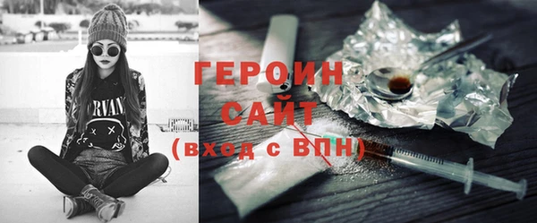 МДМА Беломорск