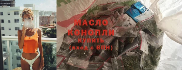 мефедрон мука Белокуриха