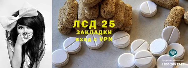 МДМА Беломорск