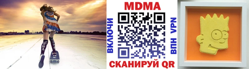 МДМА молли  Новозыбков 