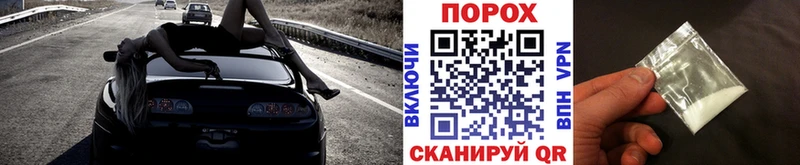 МЕТАМФЕТАМИН пудра  Новозыбков 